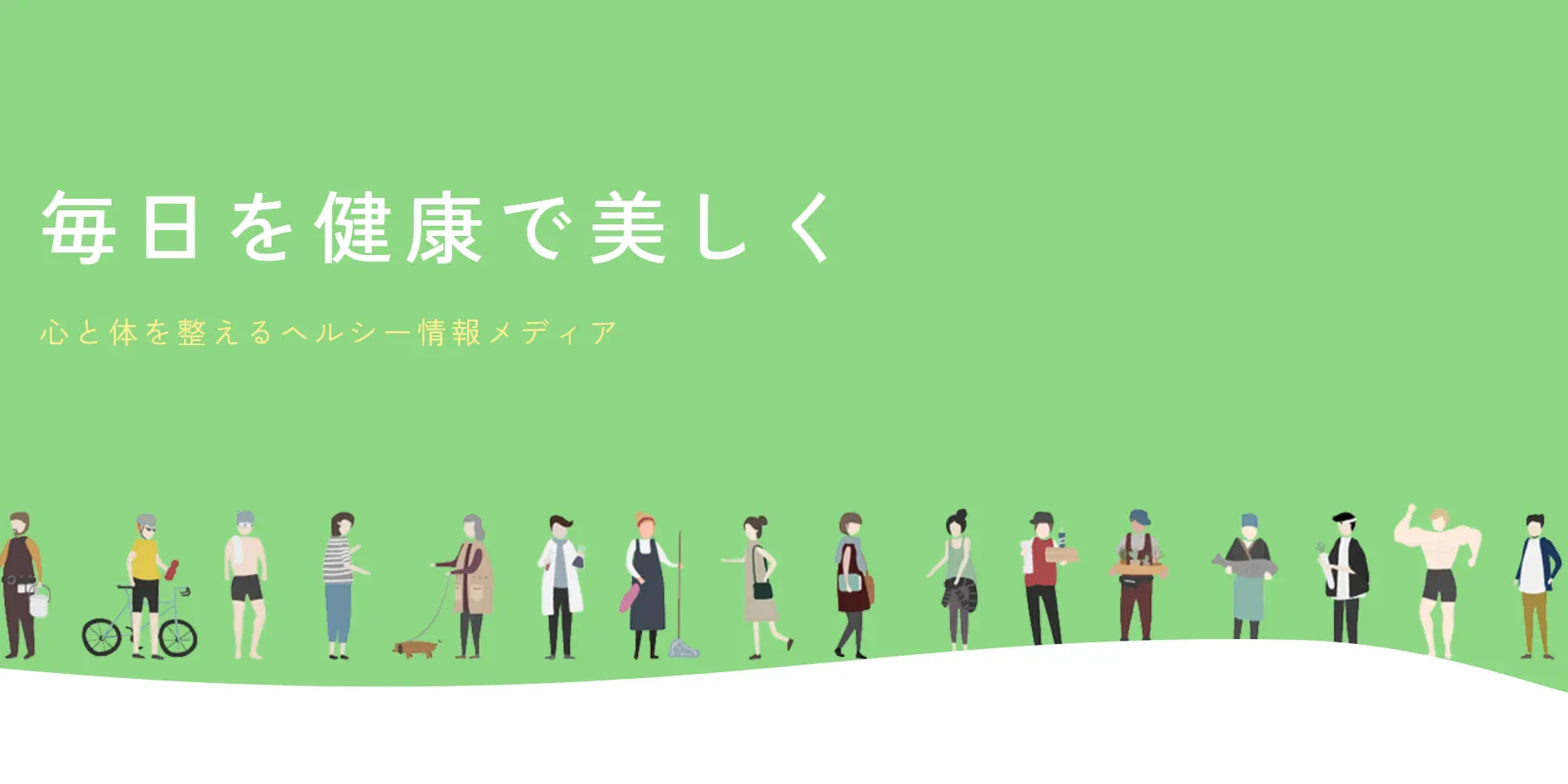 「Magazine Mee」に掲載されました！